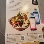 スープカレー KIFUKU - 