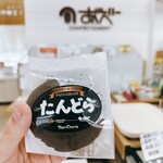 阿部菓子舗 - 