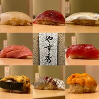 鮨 やすみつ - 