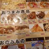 らぁめん元氣屋 - 