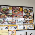 カルビ丼とスン豆腐専門店 韓丼 - 