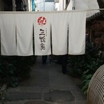 三鴨庵 - 乗れんの先が気になる店です