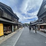 お伊勢屋本舗 - 素敵な街並み