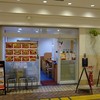 玉泉亭 横浜ポルタ店