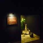 アウストロ - 外観