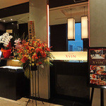 中国料理 XVIN - XVIN エントランス