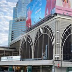ダイナミックキッチン＆バー 響 - ここは見た目変わらぬ京急品川駅