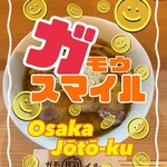 RAMEN ガモウスマイル - 