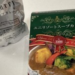 レストランチャイブ - ユニリゾートスープカレー(レトルトパウチ)