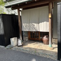 すし いわお -  すし いわお -