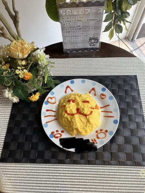 Kuroneko Meido Mahou Cafe Nakano Honten