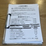 ジャパニーズ スパイス カリー ワッカ - 