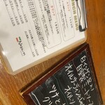 Naga～n cucina italiana - 