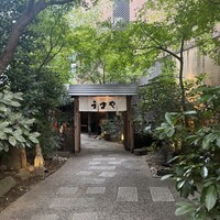 赤坂うまや - 