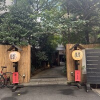 赤坂うまや - 