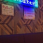 鍋料理・サムギョプサル専門店 なっさむ - 