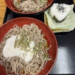 Yamabiko Chaya - 