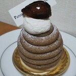 PATISSERIE AVENIR MERVEILLE - 