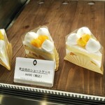 PATISSERIE AVENIR MERVEILLE - 