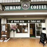 SUWANO COFFEE - 