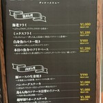 スパゲッティOMB - 2023/10