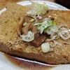 大衆酒場 増やま