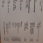 立喰い寿司 あきら - 