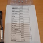 立喰い寿司 あきら - 