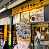 ごま福堂 成田店