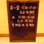 エミリー・モウリ  デザートサロン - 店内にも案内ありました