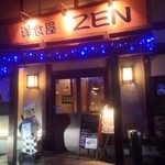 洋食屋ZEN - 