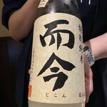 Maguro Nihonshu Semmon Ten Ginjou Maguro - 