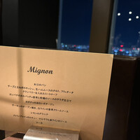 PRIME TOKYO 新宿野村ビル49F - 