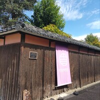 HANROK - 