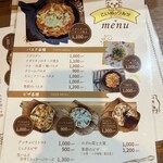 こいぬのワルツ あづみの - 