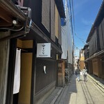 Gion Kinana - 