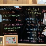 こいぬのワルツ あづみの - 