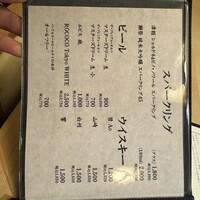 鮨 龍馬 - 