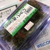 石垣市特産品販売センター