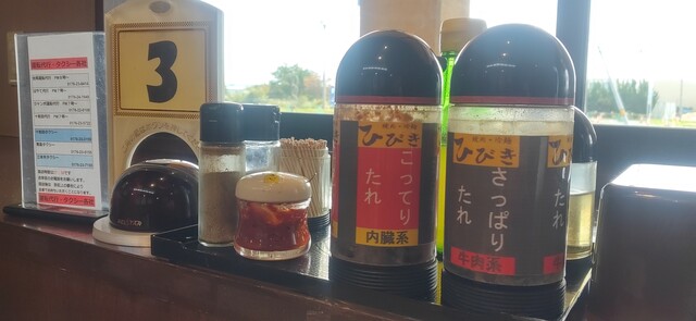 焼肉冷麺ひびき - 高清水（焼肉）の写真