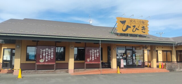 焼肉冷麺ひびき - 高清水（焼肉）の写真