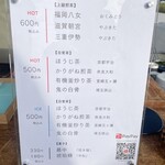 呑龍文庫 ももとせ - 