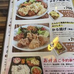 コッコファームたまご庵 物産館 - 