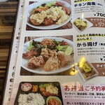 コッコファームたまご庵 物産館 - 