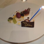 アールピーアール - 