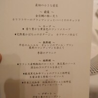 アールピーアール - 