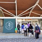茶屋っこ - 店舗外観（茶屋っこ）