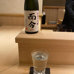 Ginza Komon - 