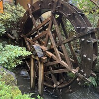 うかい鳥山 - 