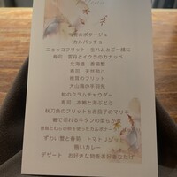 CASA UOKIN 神楽坂 - 